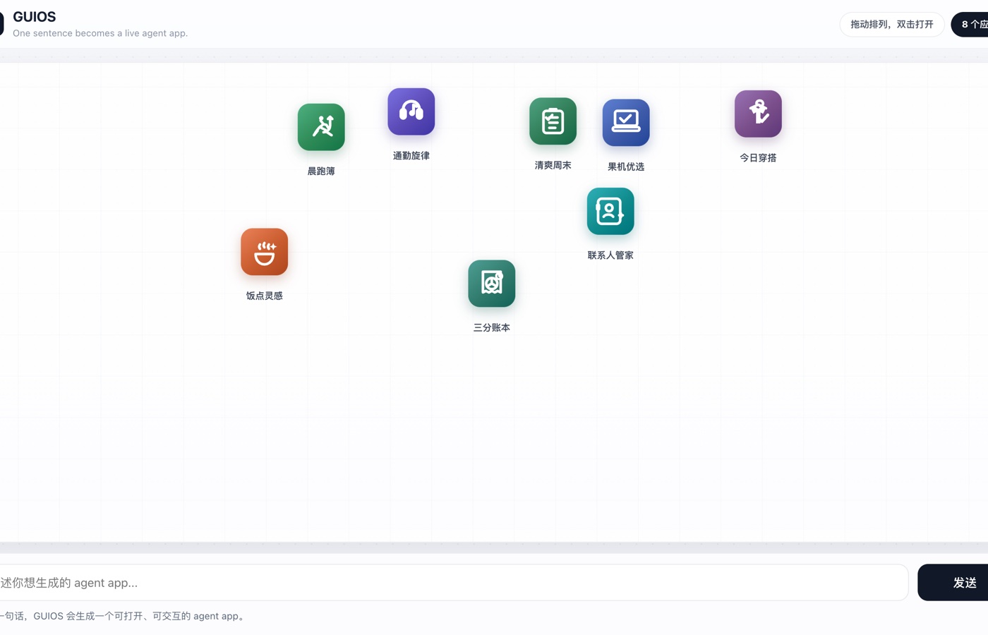 GUIOS whiteboard with generated agent apps